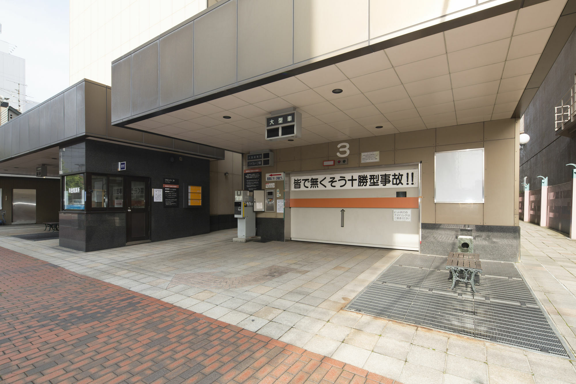 プレミアホテル-cabin-帯広 3* 帯広市